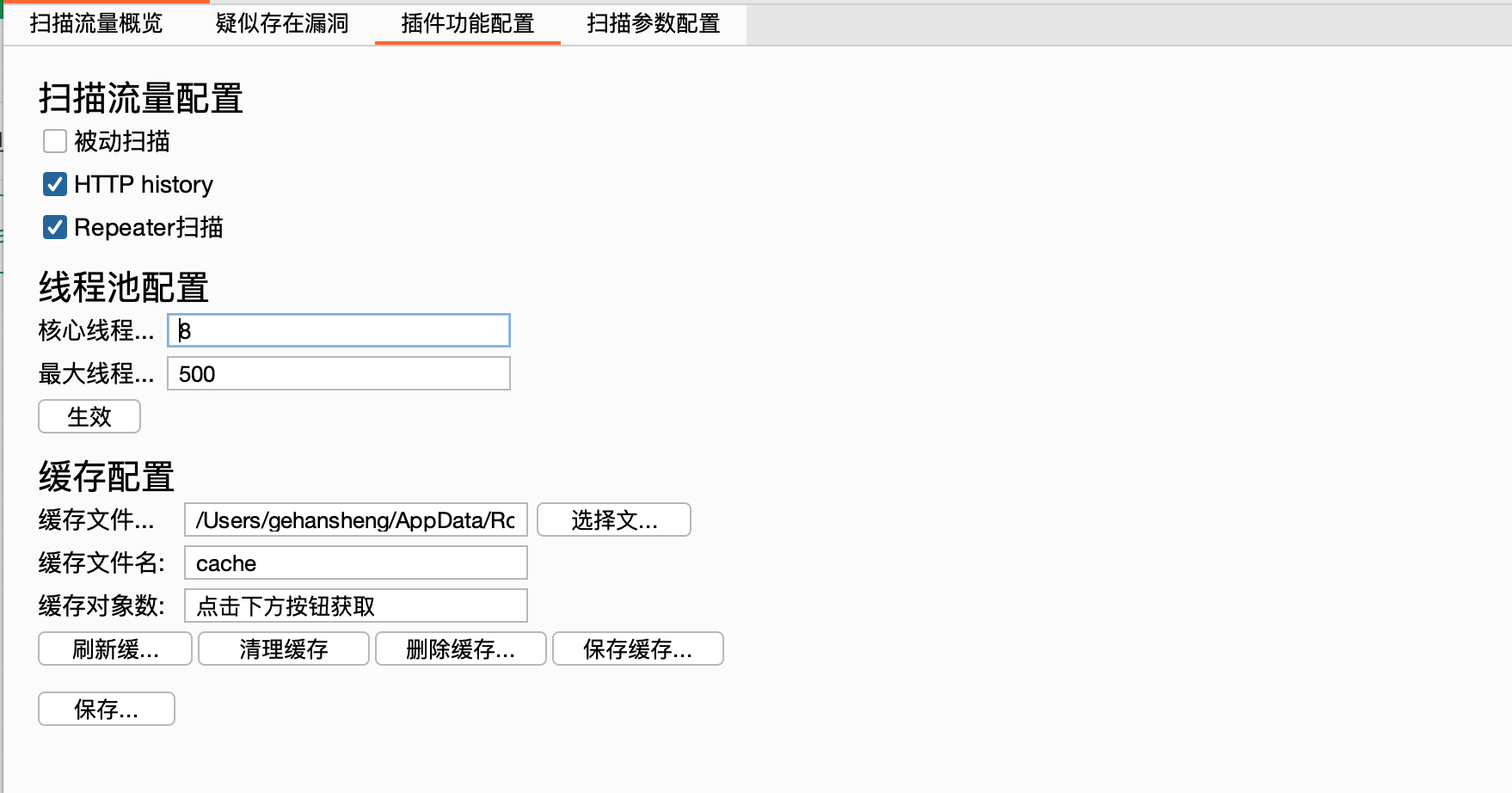 image-20250403134800807