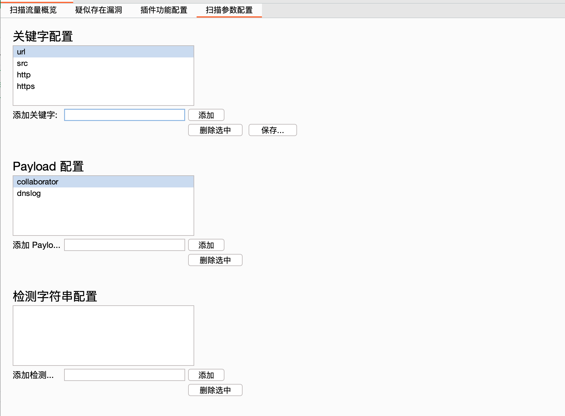 image-20250403134859169