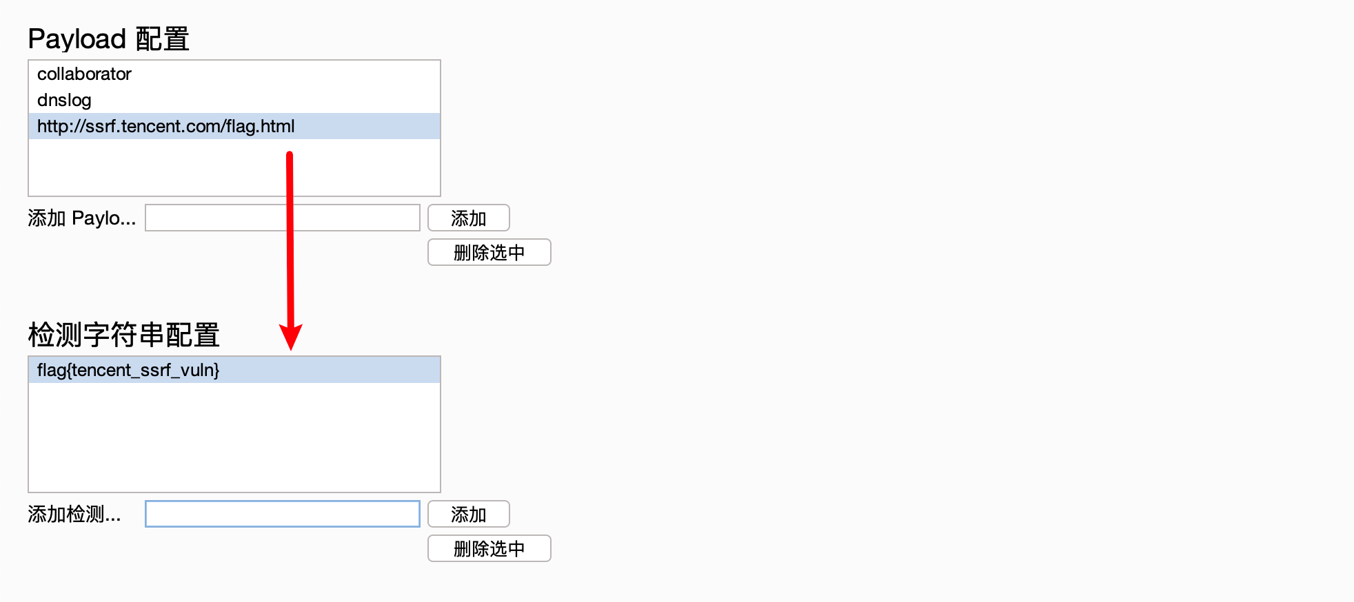 image-20250403140436720