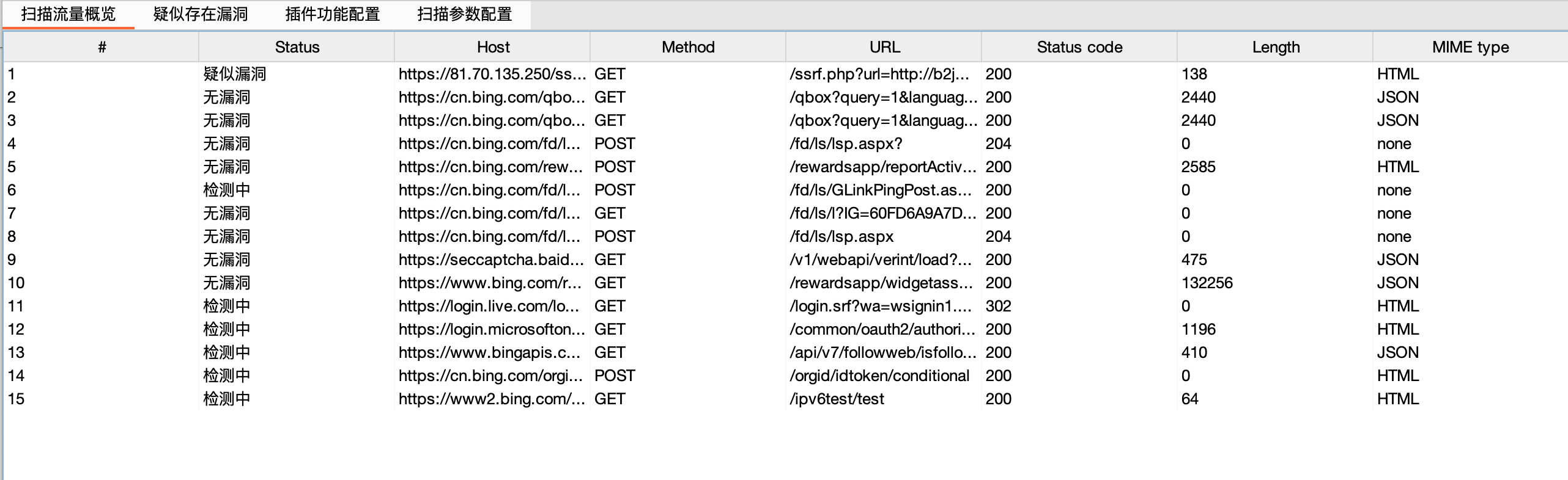 image-20250403140712482