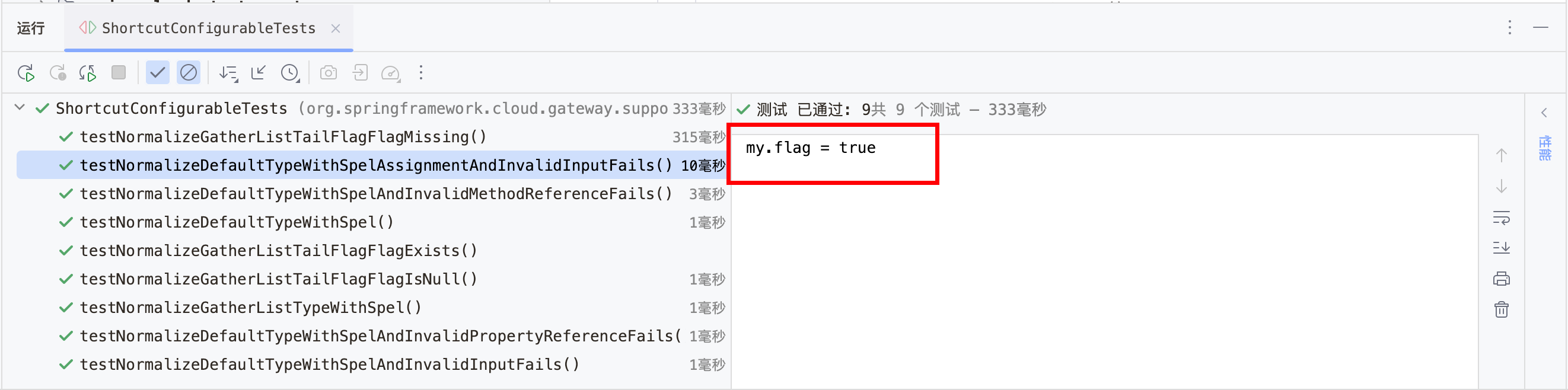 image-20250924193534-d8czz7h
