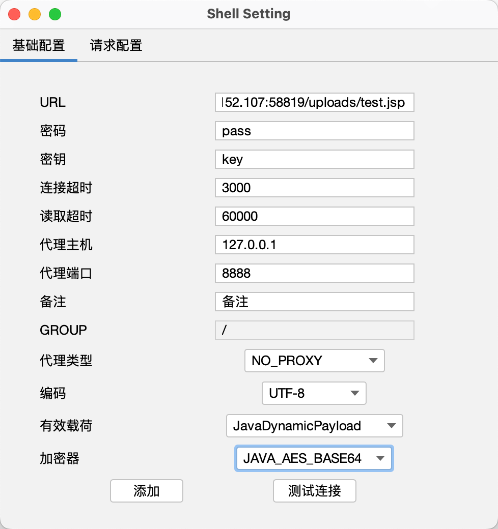 image-20250927121602-iri7vol