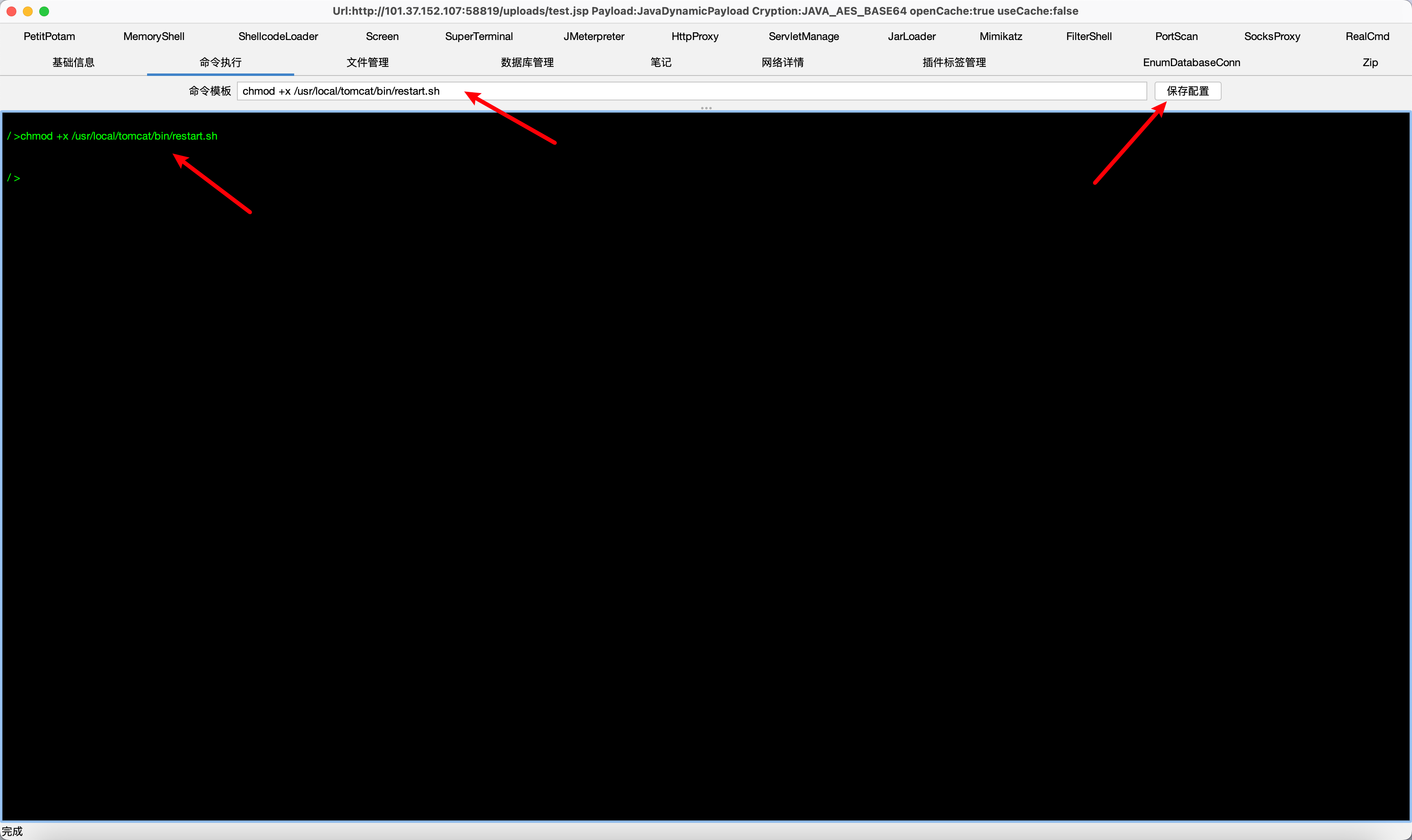 image-20250927122310-ul9cyym