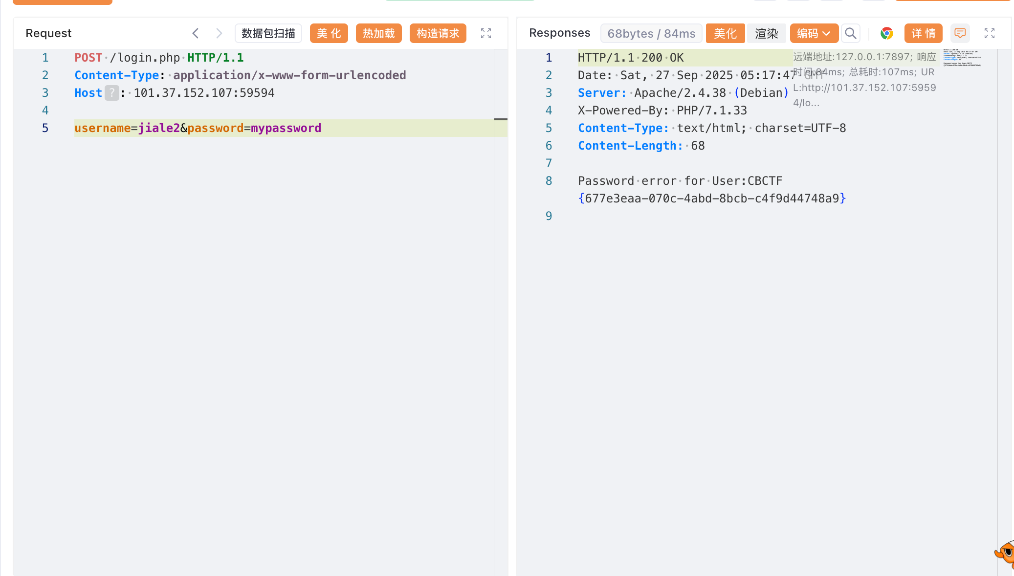 image-20250927132040-j6c629t
