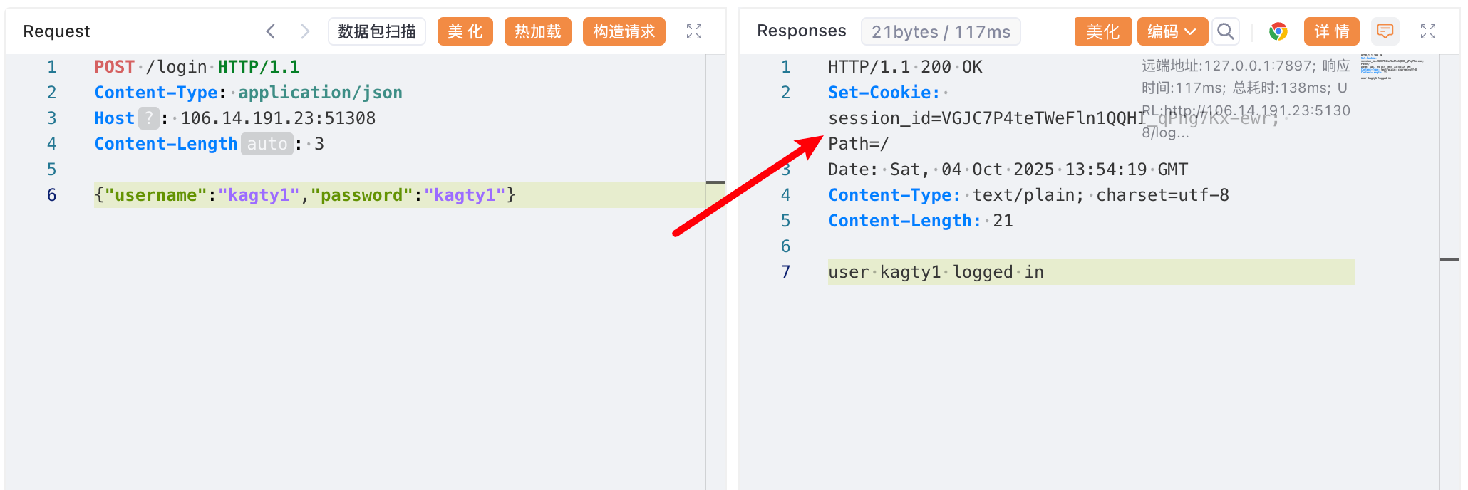 image-20251004223442-r64vaye
