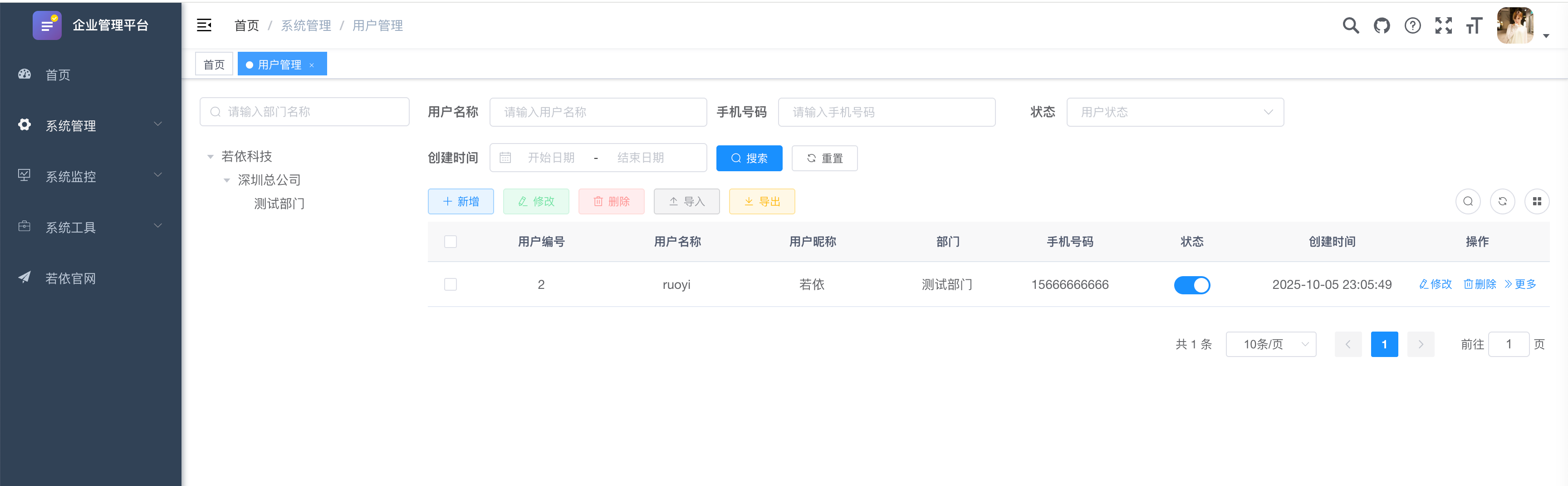 image-20251006155049-292byjg