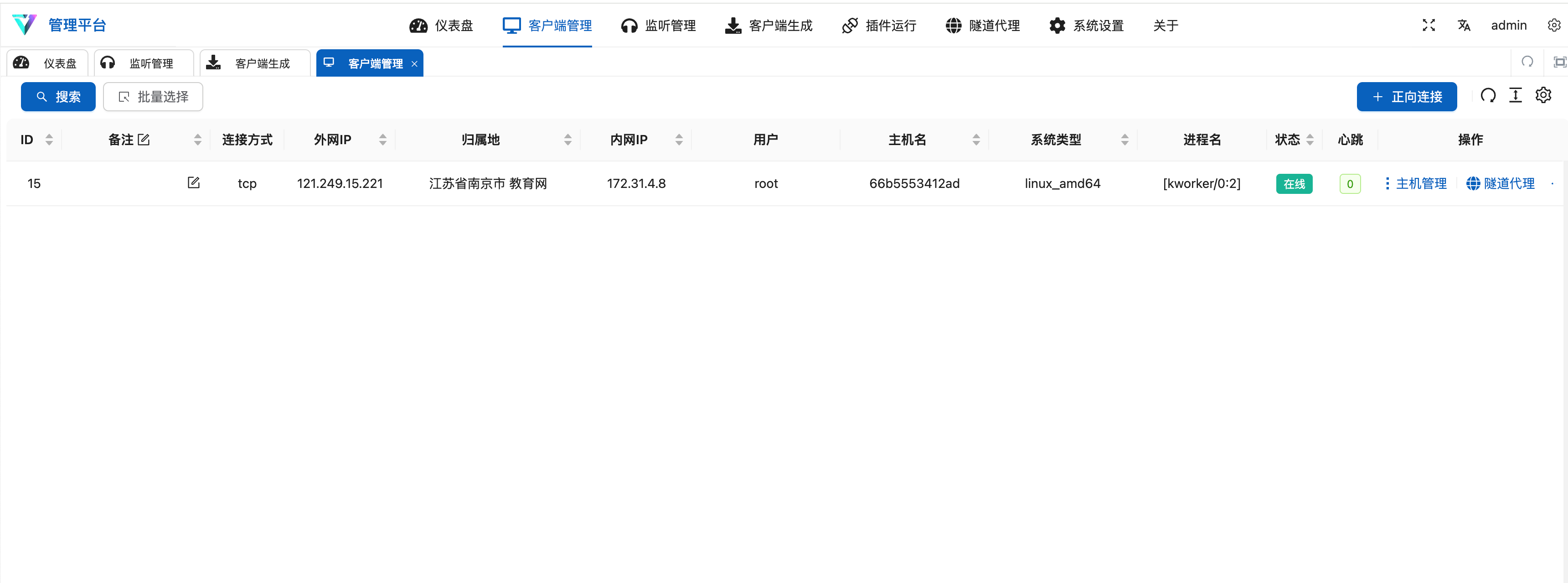 image-20251013084507-8lz4k34