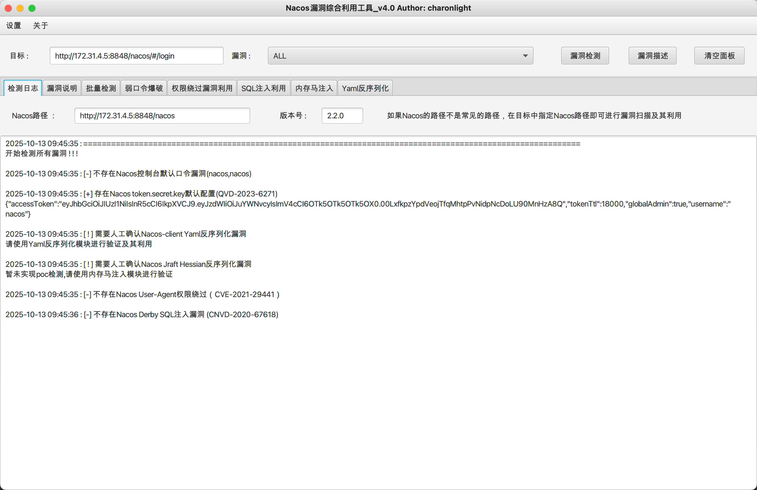 image-20251013094607-e67tibd