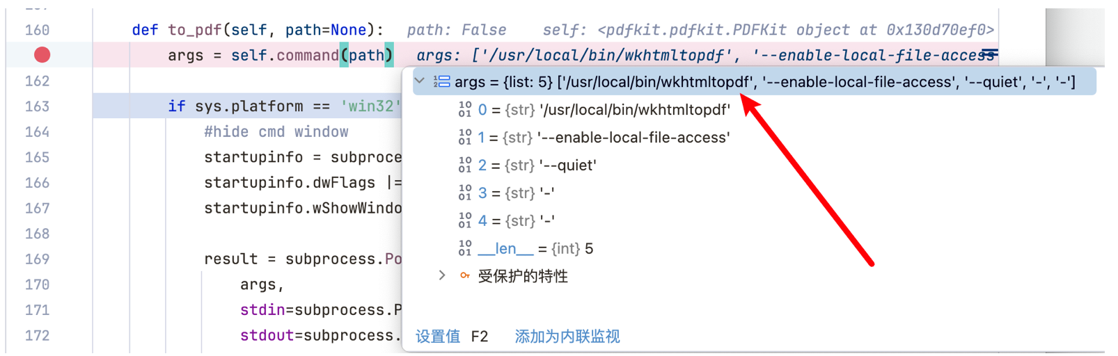 image-20251013155542968