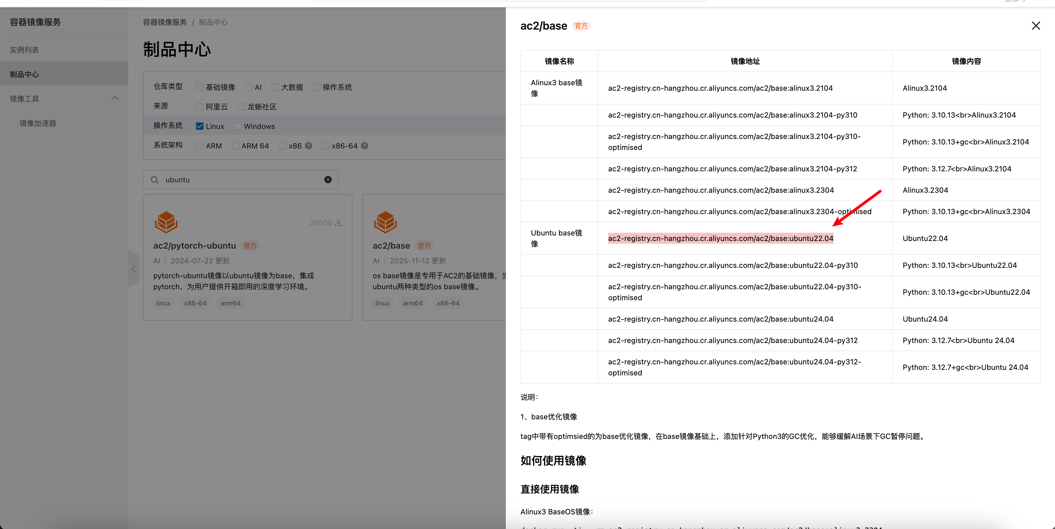 image-20251120171004-0pz7vqp