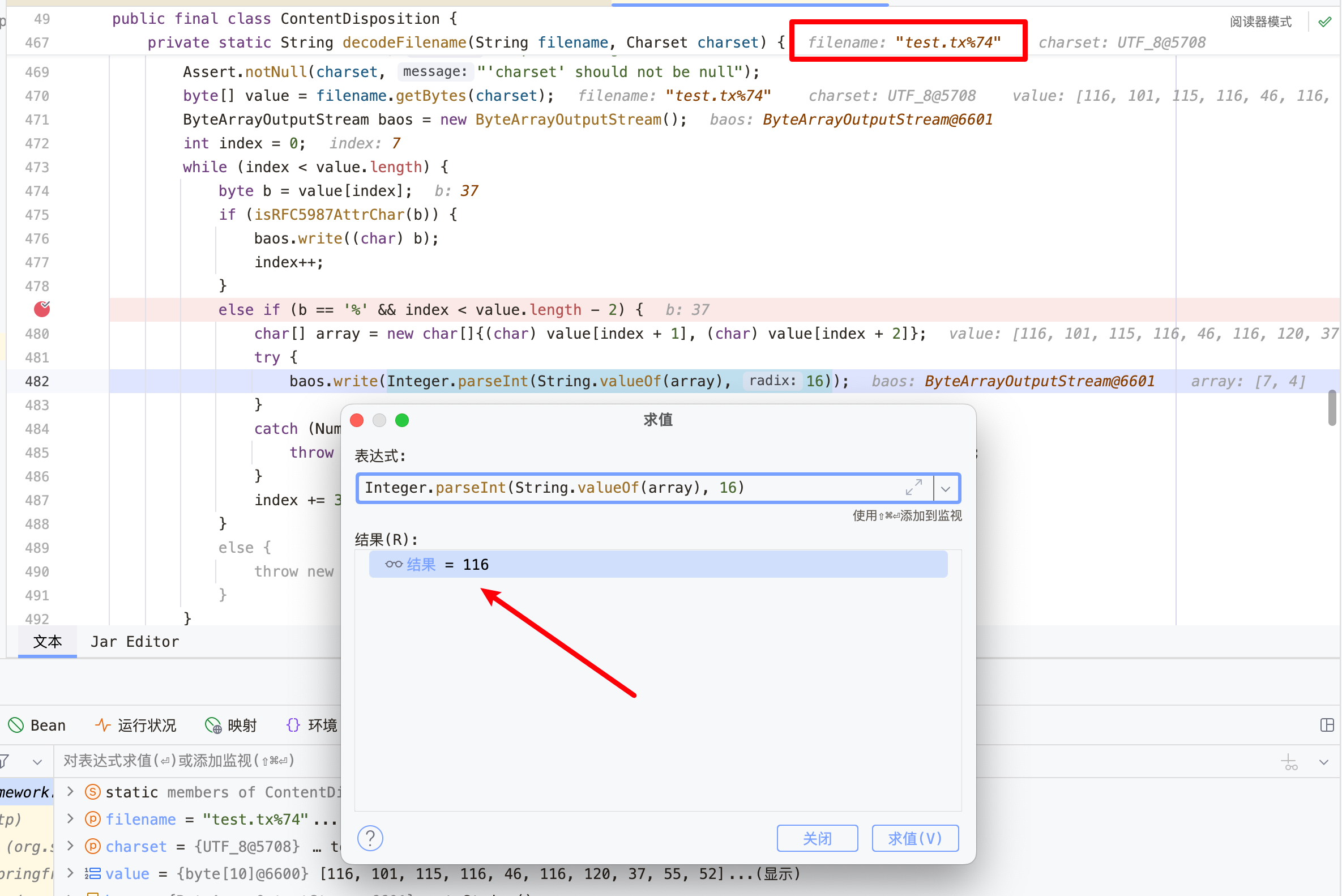 image-20251212134736-hooorlu