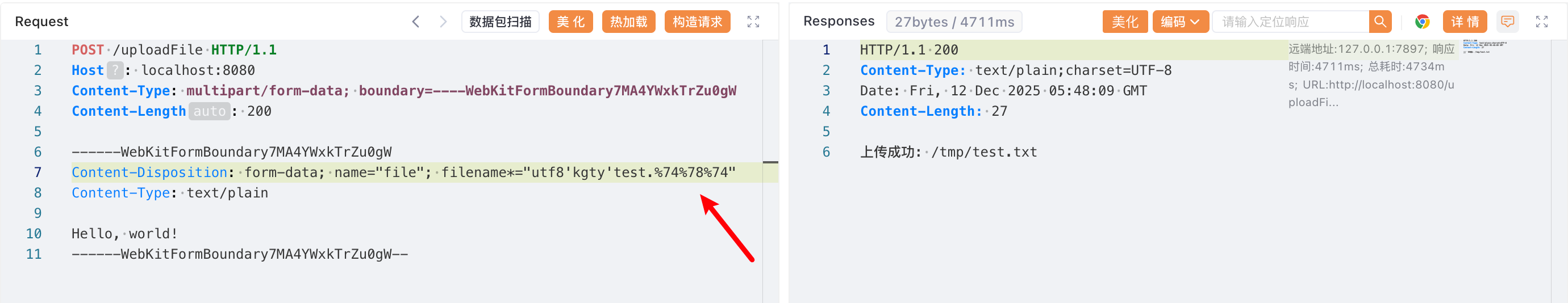 image-20251212134854-jgmaij4