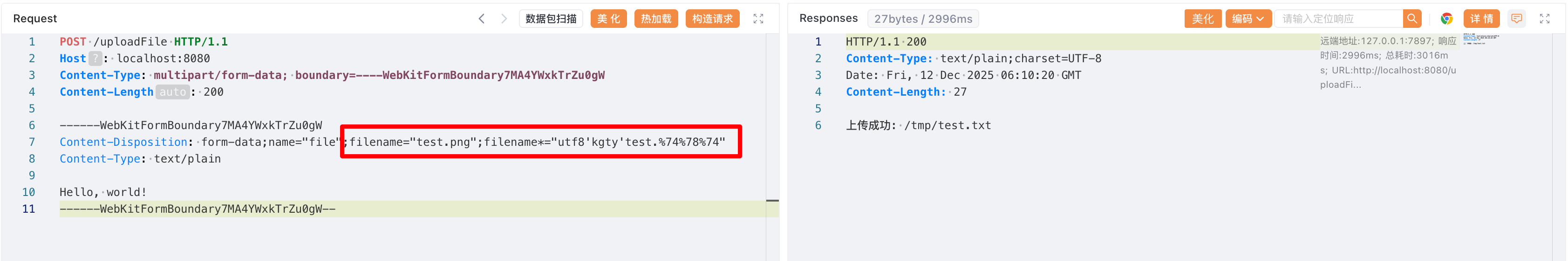 image-20251212141250-fbd1g58