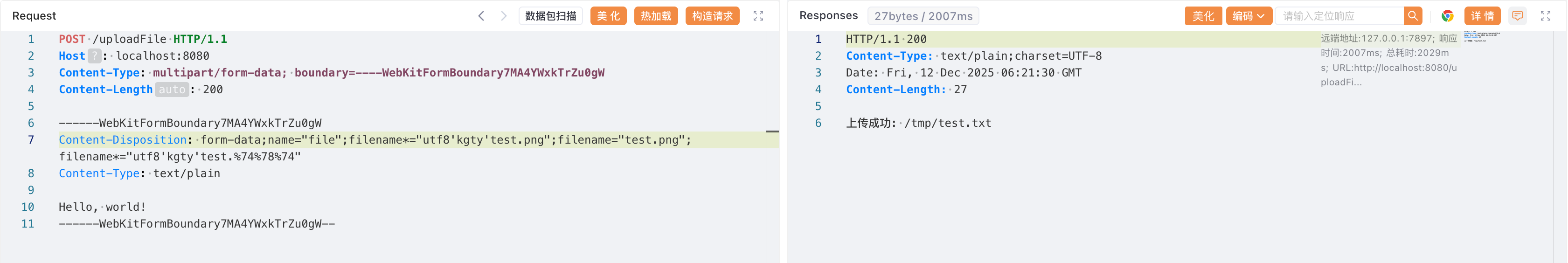 image-20251212142140-ip81hl0