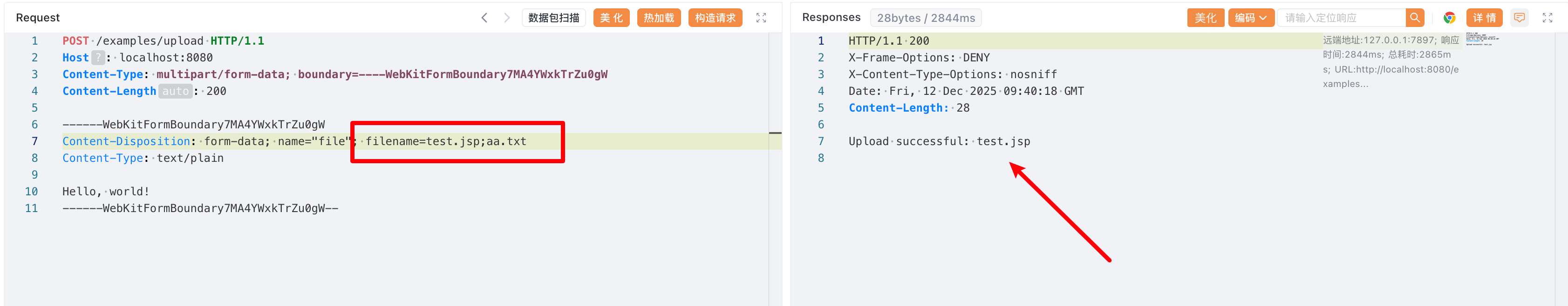 image-20251212174032-x6fculj