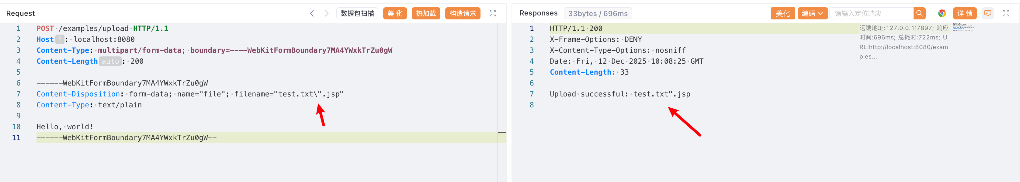 image-20251212180850-ueoj218