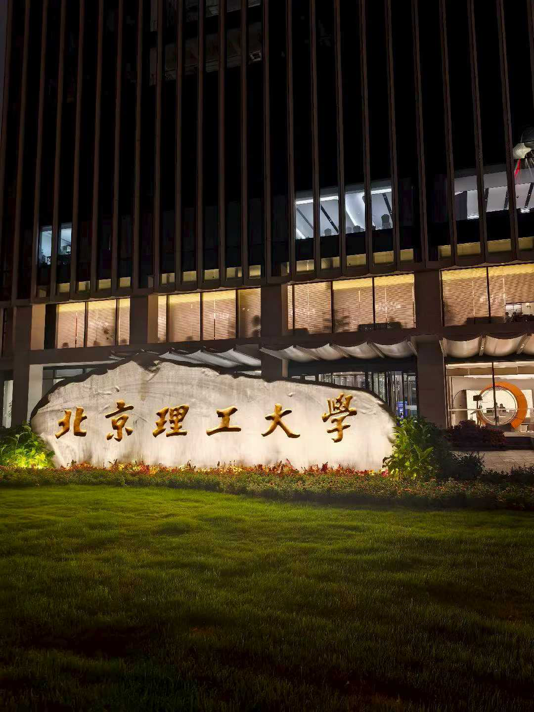 image-20251229002204007