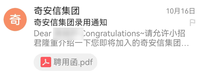 image-20251229002741811