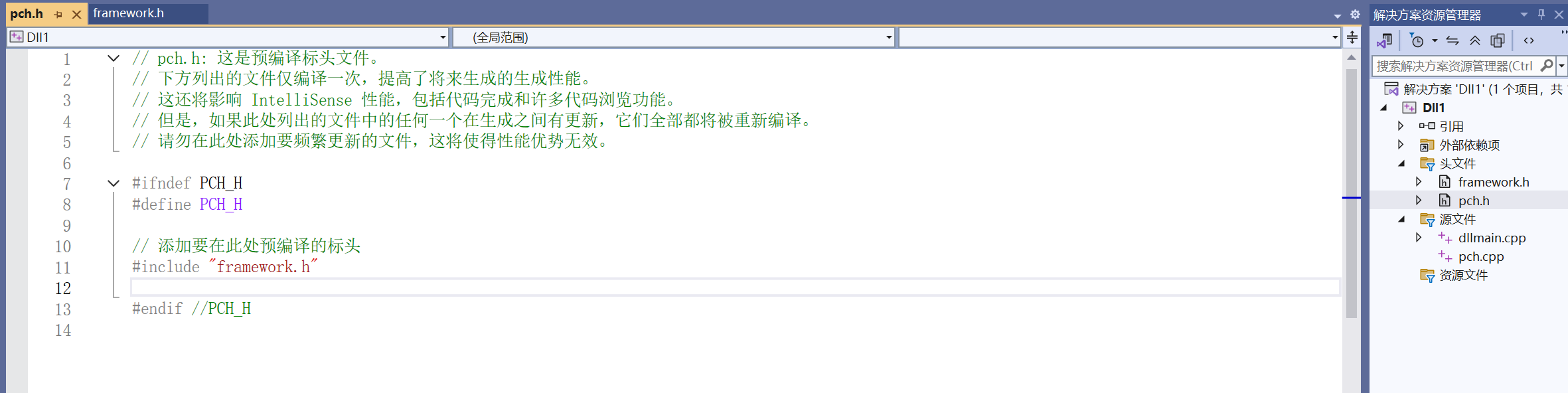 image-20250525162452444