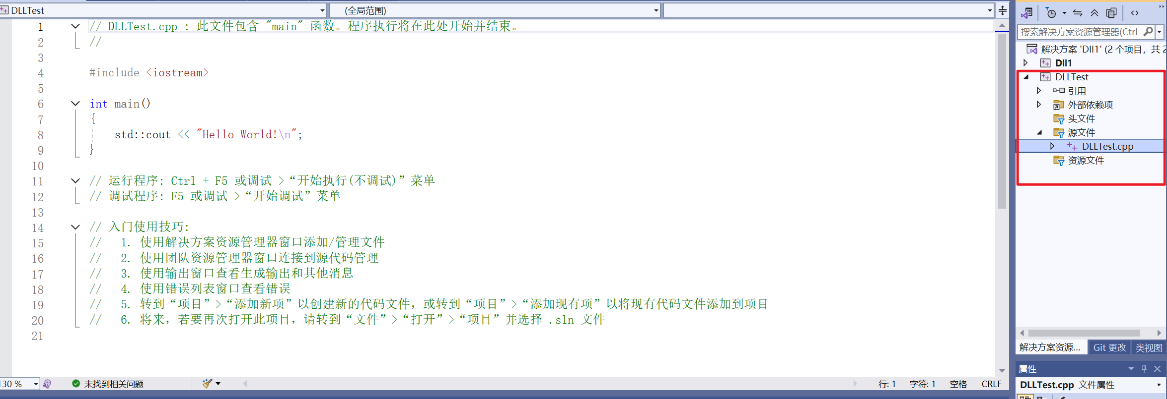 image-20250526085102466