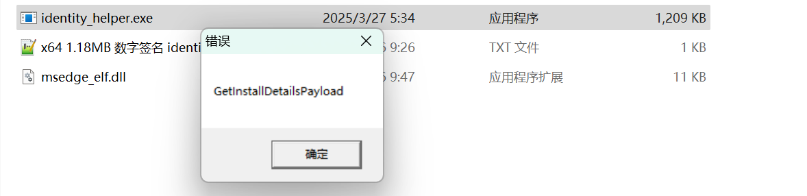 image-20250526095132259